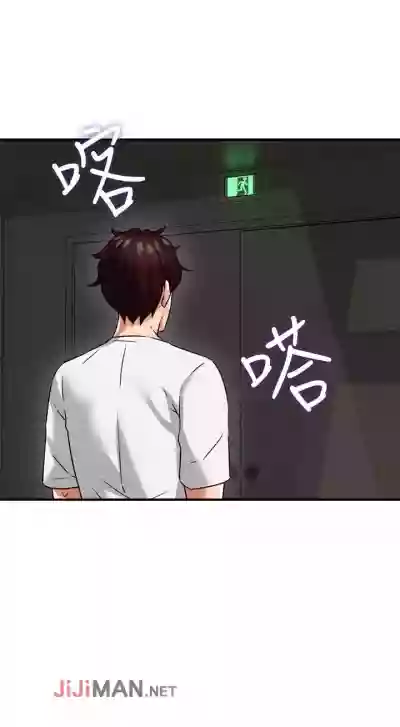 【周六更新】邻居人妻（作者：李周元 & 頸枕） 第1~46话 hentai