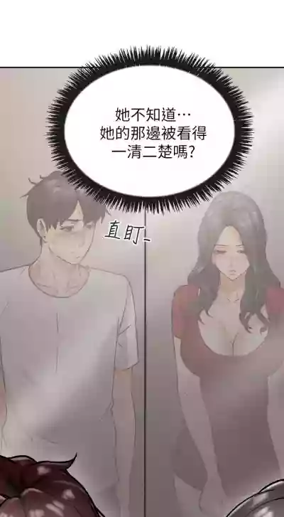 【周六更新】邻居人妻（作者：李周元 & 頸枕） 第1~46话 hentai