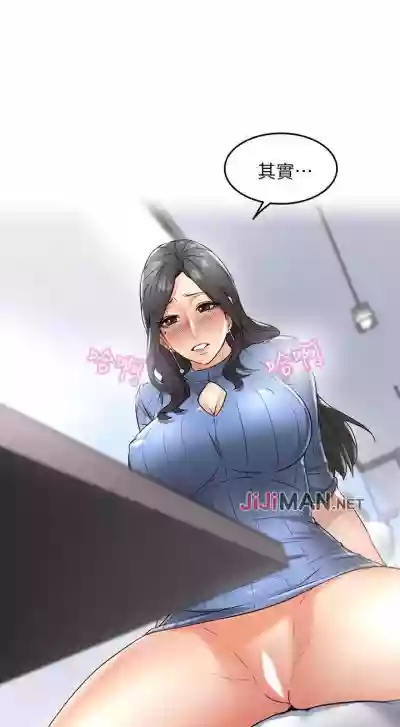 【周六更新】邻居人妻（作者：李周元 & 頸枕） 第1~46话 hentai