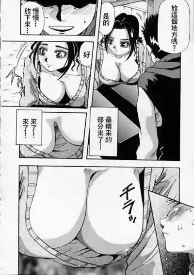 Irojiro Ojou-san hentai