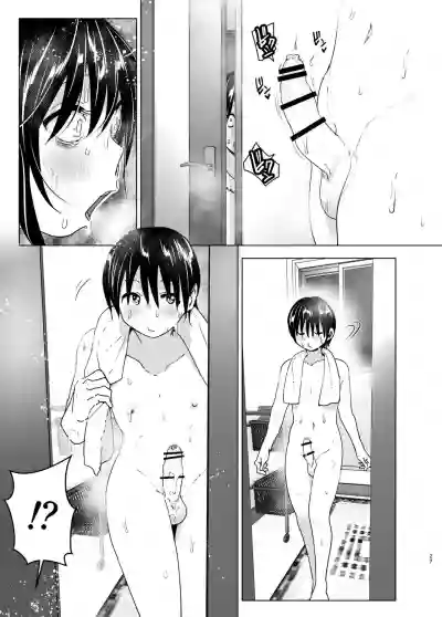 OneiTales of Oneito丨 Older sister and complaint listening younger brother hentai