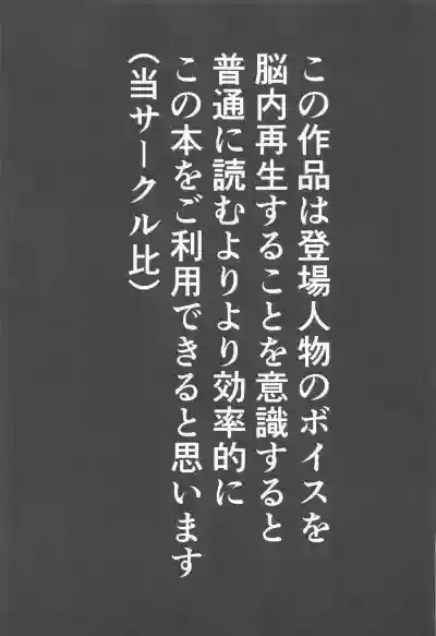 Onegaishimasu Ikkai dake de Ii no de Toriaezu Kaide Kudasai hentai