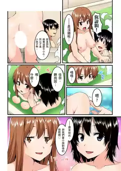 Imouto ni Seikyouiku ~ Oshiete Oniichan! | 妹妹好想要性教育～被哥哥搞到不要不要！ Ch.1-4 hentai