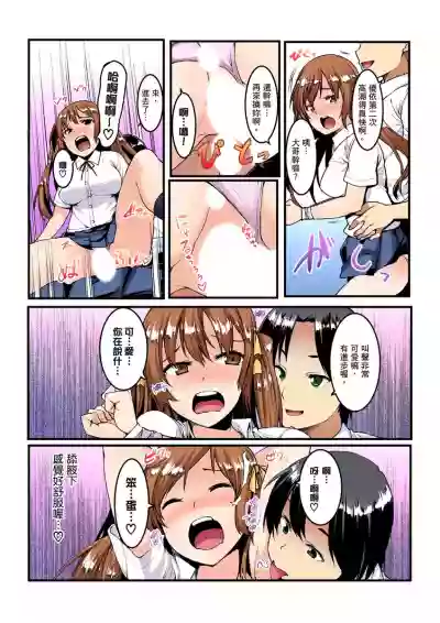 Imouto ni Seikyouiku ~ Oshiete Oniichan! | 妹妹好想要性教育～被哥哥搞到不要不要！ Ch.1-4 hentai