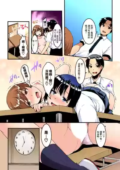 Imouto ni Seikyouiku ~ Oshiete Oniichan! | 妹妹好想要性教育～被哥哥搞到不要不要！ Ch.1-4 hentai