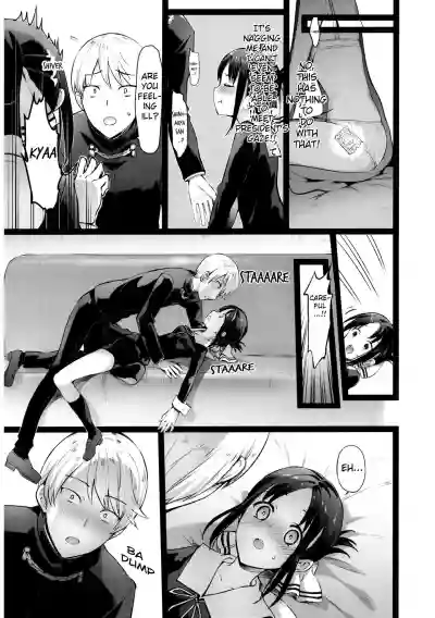 Kaguya-sama no Enmusubi hentai