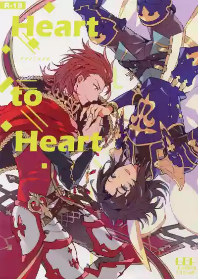 Ishin Denshin | Heart to Heart hentai