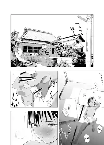 Inaka no Uke Shounen to Tokai no Seme Shounen no Ero Manga hentai