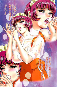 COMIC Sugirl M&#039;s Action 2003-07 Zoukan hentai