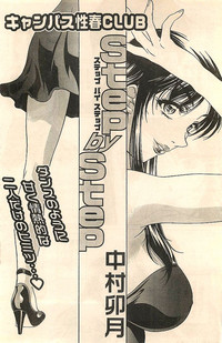 COMIC Sugirl M&#039;s Action 2003-07 Zoukan hentai