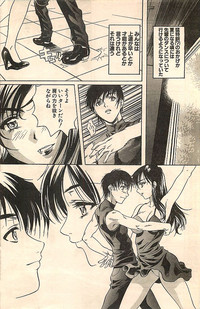 COMIC Sugirl M&#039;s Action 2003-07 Zoukan hentai