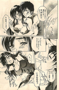 COMIC Sugirl M&#039;s Action 2003-07 Zoukan hentai