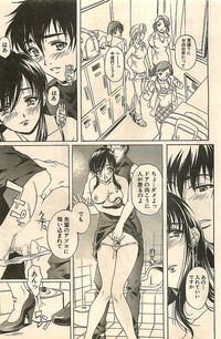 COMIC Sugirl M&#039;s Action 2003-07 Zoukan hentai