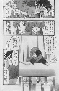 COMIC Sugirl M&#039;s Action 2003-07 Zoukan hentai