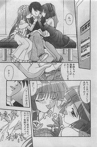 COMIC Sugirl M&#039;s Action 2003-07 Zoukan hentai