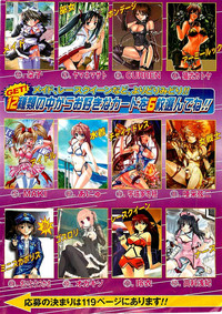 COMIC Sugirl M&#039;s Action 2003-07 Zoukan hentai