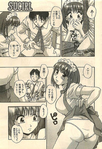 COMIC Sugirl M&#039;s Action 2003-07 Zoukan hentai