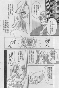 COMIC Sugirl M&#039;s Action 2003-07 Zoukan hentai