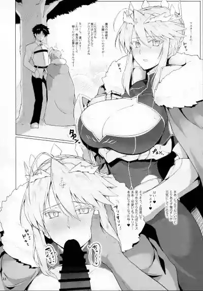 Chaldea Shiko Shiko Material Vol. 1 hentai