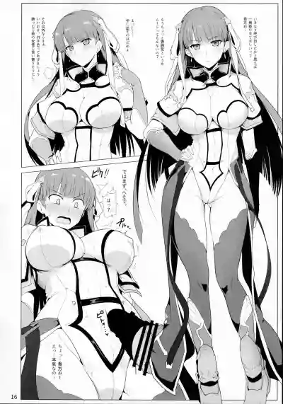 Chaldea Shiko Shiko Material Vol. 1 hentai