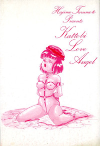Kattobi Love Angel hentai