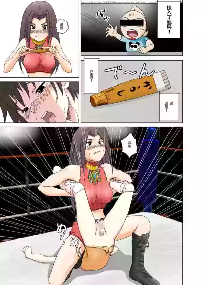 T.FIGHT hentai