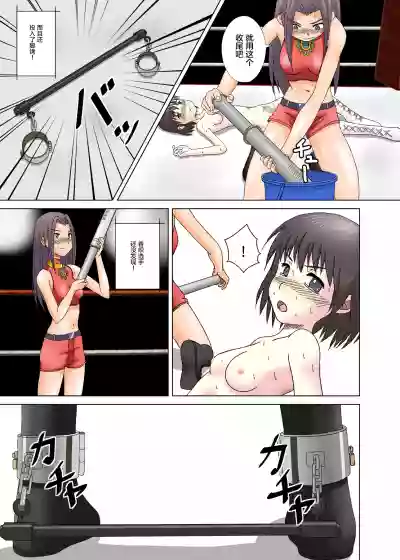 T.FIGHT hentai