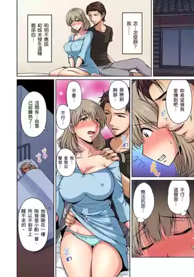 Otonari7 hentai