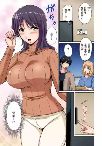 Otonari7 hentai