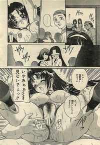 COMIC LEMON CLUB 2001-09 hentai