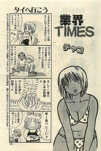 COMIC LEMON CLUB 2001-09 hentai