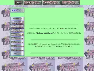 Totsugeki Tenshi Kanon - Digital Line Art Collection＋α hentai