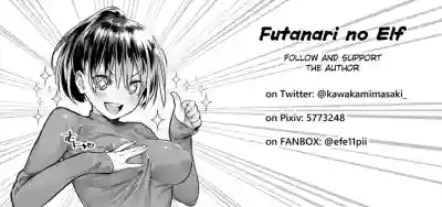 Futanari no Elf hentai