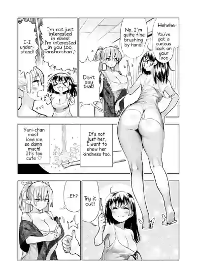 Futanari no Elf hentai