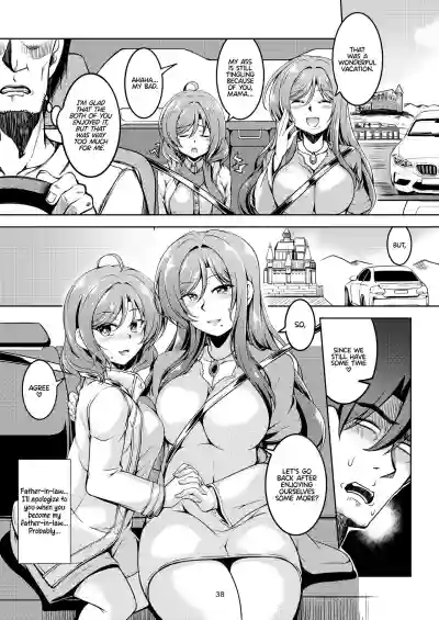 Koi Hime Love Maki!! 8ke no Jijou Nitsuite-  | Koi Hime Love Maki!! 8: The State of the Nishikino Family hentai