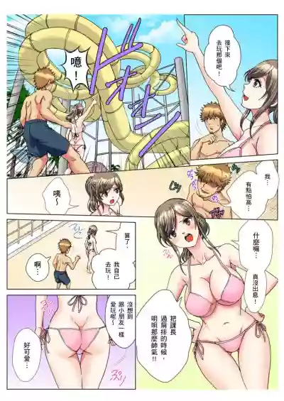 30fun de Namahame! | 30歲的美女姊姊在玄關的5分鐘插入直播！ Ch.1-14 hentai