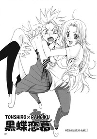 Rangiku Soushuuhen hentai