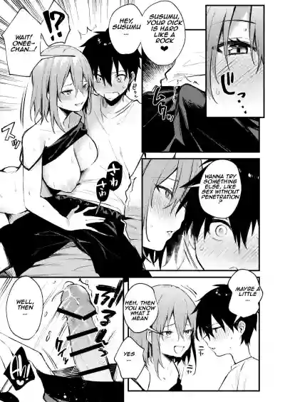 Onee-chan ga Ecchi na Koto bakka Suru kara... | My older sister only does obscene things... hentai