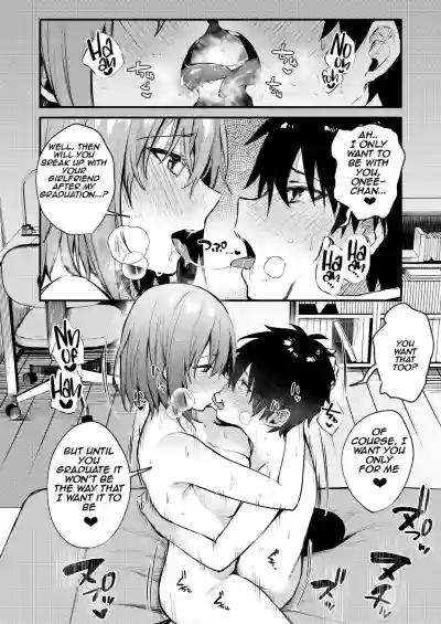 Onee-chan ga Ecchi na Koto bakka Suru kara... | My older sister only does obscene things... hentai