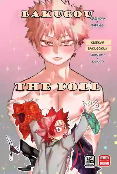 Kisekae Bakugoukun the Doll hentai