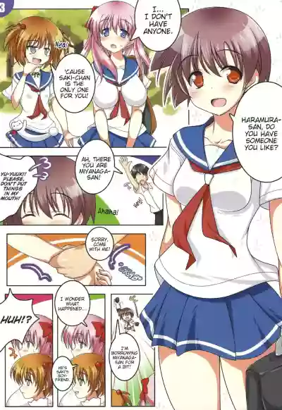 Sukumizu Kaika | School Swimsuit Blooming hentai