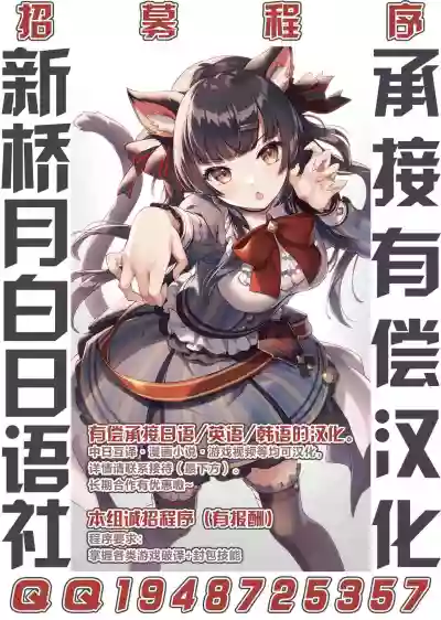 Mashou no Jukujo 2 Biniku no Tawamure hentai