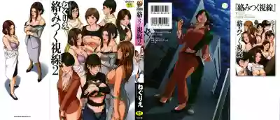 Karamitsuku Shisen 2 hentai