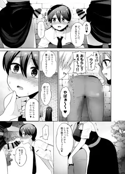 女子校に侵入しようとしたら壁にハマってふたなり女学生の肉便器にされたんだが hentai