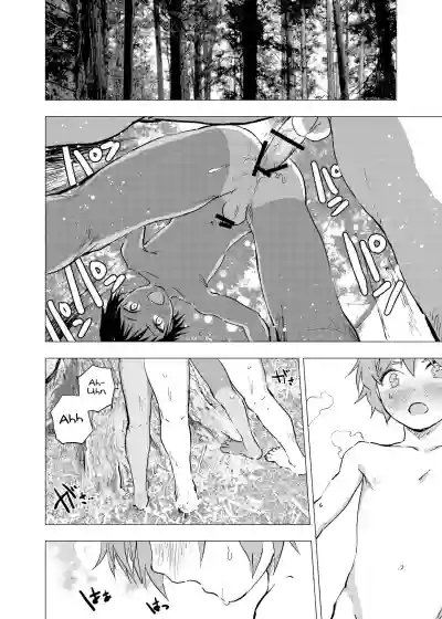 Inaka no Uke Shounen to Tokai no Seme Shounen no Ero Manga hentai