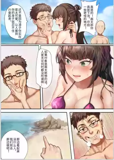 黑色沙滩 hentai