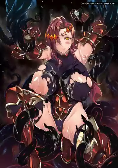 Raikou Shinki Igis Magia III hentai