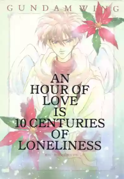 AN HOUR OF LOVE IS 10 CENTURIES OF LONELINESS Koi no Ichijikan wa Kodoku no Sennen hentai