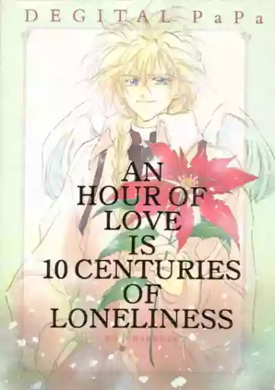 AN HOUR OF LOVE IS 10 CENTURIES OF LONELINESS Koi no Ichijikan wa Kodoku no Sennen hentai