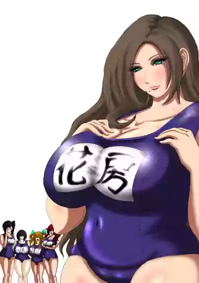 Nikubou Kyoushi Hanabusa 4-nin no Matsuro hentai